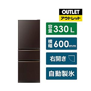 冷蔵庫 MITSUBISHI ダークブラウン MR-CX33H-T [幅60cm /330L /3ド...