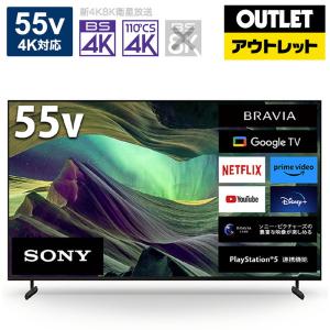 液晶テレビ BRAVIA(ブラビア) KJ-55X85L [55V型 /4K対応 /BS・CS 4Kチューナー内蔵 /YouTube対応 /Bluetooth対応]【生産完了品】 【お届け日時指定不可】