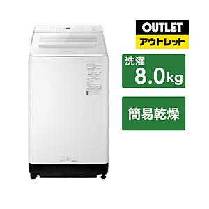 Panasonic(パナソニック) 全自動洗濯機 FAシリーズ ホワイト NA-FA8K2-W [洗濯8.0kg /乾燥機能無 /上開き]【生産完了品】 【お届け日時指定不可】 [振込不可]