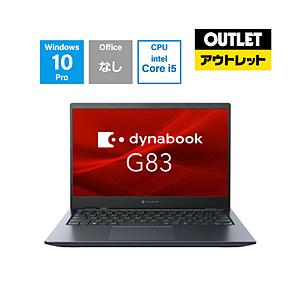 dynabook(ダイナブック) ノートPC dynabook G83/HU A6G9HUFAD615 [13.3 