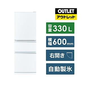 冷蔵庫 Cシリーズ ホワイト MR-C33K-W [幅60cm /330L /3ドア /右開きタイプ...