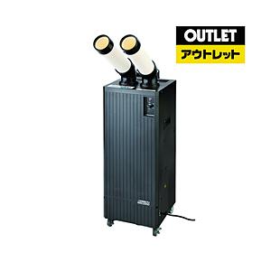 ワキタ スポットクーラー MSC29ND 単相100V 2口 ノンドレン【生産完了品】 [振込不可]