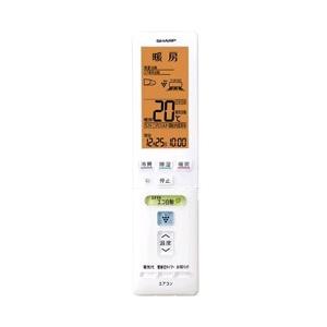 SHARP(シャープ) 純正エアコン用リモコン 【部品番号：2056380809】 [振込不可]