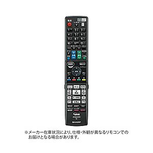 SHARP(シャープ) 純正ブルーレイディスクレコーダー用リモコン RRMCGB066WJPA【部品...