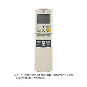 ダイキン ダイキン 純正エアコン用リモコン ARC422A15