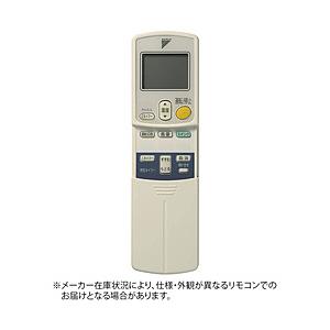 ダイキン ダイキン 純正エアコン用リモコン ARC422A8