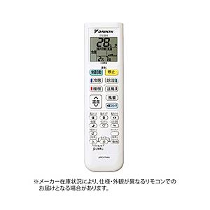 ダイキン ダイキン 純正エアコン用リモコン ARC478A8