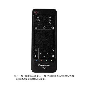 Panasonic(パナソニック) 純正テレビ用リモコン N2QBYA000017