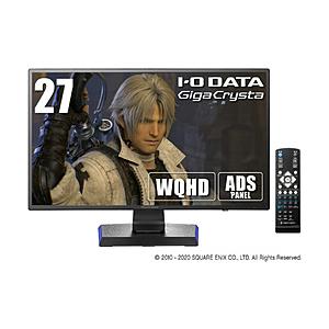 〔中古〕IO DATA(アイオーデータ)  〔展示品〕 LCD-GCQ271XDB