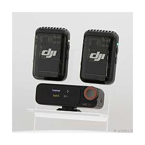 〔中古〕DJI(ディージェイアイ)  DJI Mic 2 (2TX+1RX+充電ケース)