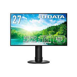 〔中古〕IO DATA(アイオーデータ)  〔展示品〕 LCD-MQ272EDB-F
