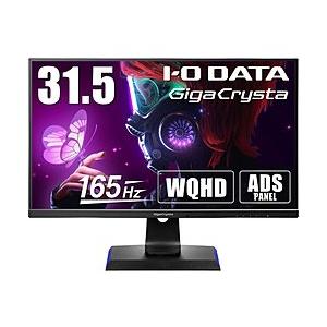 〔中古〕IO DATA(アイオーデータ)  〔展示品〕 LCD-GCQ321HXDB