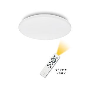 〔中古〕〔展示品〕 手元を照らせるリモコン付き 調光調色LEDシーリングライト ORIGINAL B...