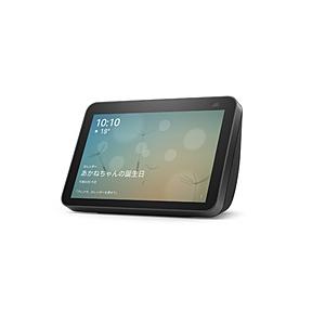 〔中古〕Amazon(アマゾン)  〔展示品〕 Echo Show 8 第2世代 チャコール A8H...