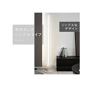 〔中古〕星岡商事  〔展示品〕 7Life 屋内フロアランプ 黒 H145CM 中性光  DH-L1...