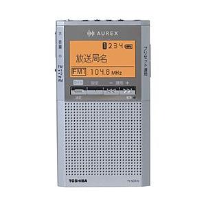 〔中古〕TOSHIBA(東芝)  〔展示品〕 携帯ラジオ シルバー TY-SCR70(S) [ワイド...