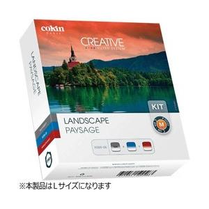 コッキン クリエイティブフィルターシステム ランドスケープキット LサイズU300-06