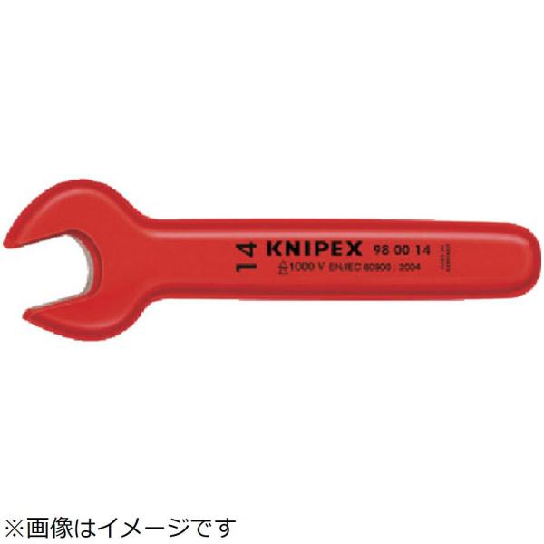 KNIPEX社 ＫＮＩＰＥＸ　９８００−０９　絶縁スパナ　１０００Ｖ   9800-09