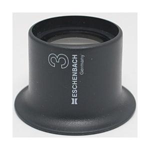 エッシェンバッハ 精密アイルーペ　プラノコンベックスレンズ25mm／3倍　1124-3