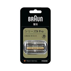 BRAUN シリーズ9 Pro 9455cc-Vメンズ電気シェーバー メンズシェーバー 電気シェーバー シリーズ9 Pro 充電式