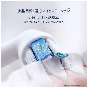 ブラウン iOシリーズ5 電動歯ブラシ[オーラ...の詳細画像2