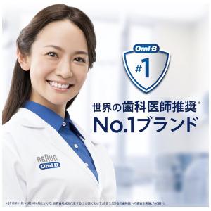 ブラウン iOシリーズ5 電動歯ブラシ[オーラ...の詳細画像5