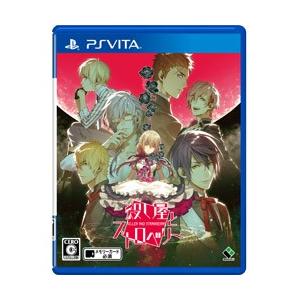 ブロッコリー 殺し屋とストロベリー 通常版 Ps Vitaゲームソフト ソフマップpaypayモール店 通販 Paypayモール