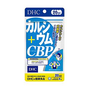 DHC 【DHC】カルシウム＋CBP　20日分（80粒）