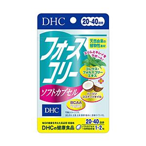 DHC 【DHC】フォースコリーカプセル　20日40粒