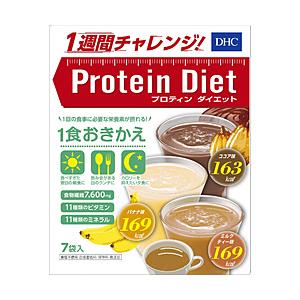 DHC 【DHC】プロティンダイエット（7袋入）