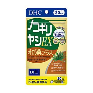 DHC 20日ノコギリヤシEX和漢プラス （60粒） 〔栄養補助食品・サプリメント〕 [振込不可]