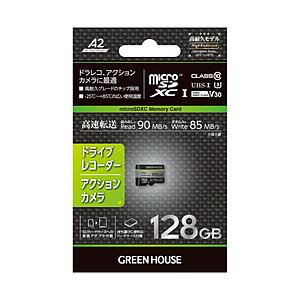 GREEN HOUSE(グリーンハウス) ドラレコ・アクションカメラ用microSDHC 128GB...