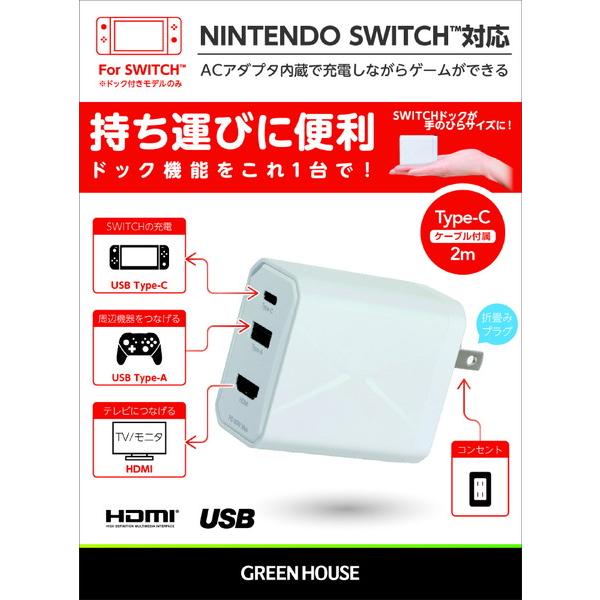 マルチドック充電器 3ポート 60W USB Type-Cケーブル  ホワイト GH-ACU3PA-...