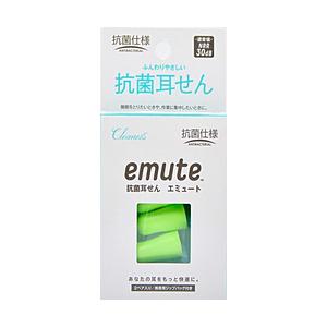 コンサイス Cleaness 抗菌耳せんemute [振込不可]
