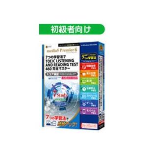 メディアファイブ  7つの学習法で TOEIC LISTENING AND READING TEST 460 完全マスター