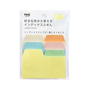 クラスタージャパン 好きな色からインデックスふせんパステル1 CSIF03