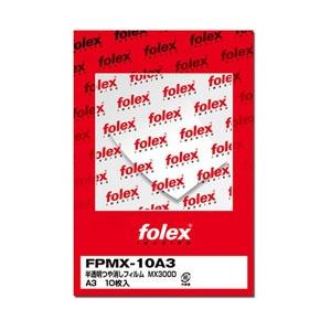 フォーレックス PPC/レーザープリンタ用フィルム 半透明つや消し（A3・10シート）　FPMX-1...