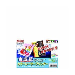 フォーレックス 合成紙 つや消しホワイトPETフィルム 0.120mm   PNP-10A3-120