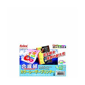 フォーレックス 合成紙 つや消しホワイトPETフィルム 0.120mm   PNP-50A3-120