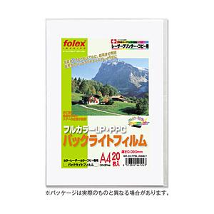 フォーレックス バックライトフィルム 薄手 0.09mm   FPBL-20A4LT
