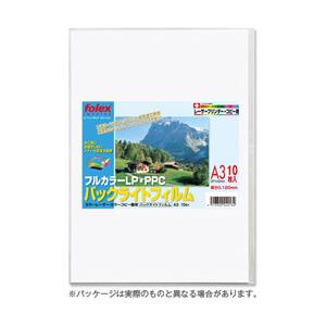 フォーレックス カラーレーザー用バックライトフィルム 厚手 A3(10) FPBL-10A3