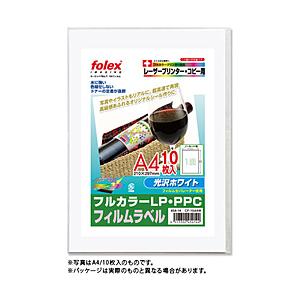 フォーレックス フィルムラベル 0.05mm  ホワイト CF-10A3W