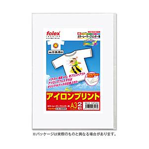 フォーレックス 〔レーザー〕アイロンプリント 地色：白・淡色用 [A3 /2枚]  CLIP-2A3