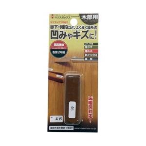 ハウスボックス #46シュラックスティック 【864】 [振込不可]