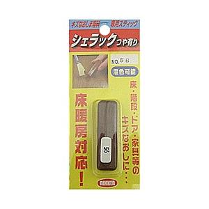 ハウスボックス シュラックスティック ＃56 【864】 [振込不可]