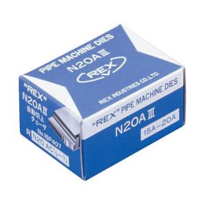 レッキス工業 ACNHSS8A-10A REX 自動切上チェ-ザ N20ACHSS8A-10A