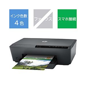 hp(エイチピー) Officejet Pro 6230 E3E03A#ABJ インクジェット複合機...