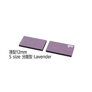 FILCO(フィルコ) FILCO Majestouch Wrist Rest Macaron 薄型12mm Sサイズ 分離型(2分割) Lavender｜y-sofmap