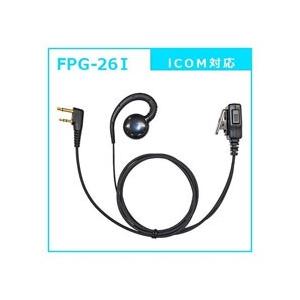 FRC イヤホンマイクPROシリーズ 耳掛けスピーカータイプ ICOM(2ピン)対応 FPG-26I 【864】｜y-sofmap
