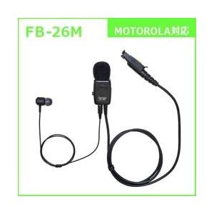 FRC MOTOROLA用 タイピン型イヤホンマイクロホン　FB-26M FIRSTCOM  FB-...